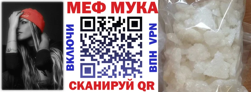 Где купить наркоту Островной Канабис A PVP Метамфетамин Меф мяу мяу ГАШ