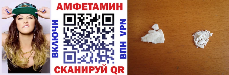 MEGA как войти  Островной  Amphetamine 97% 
