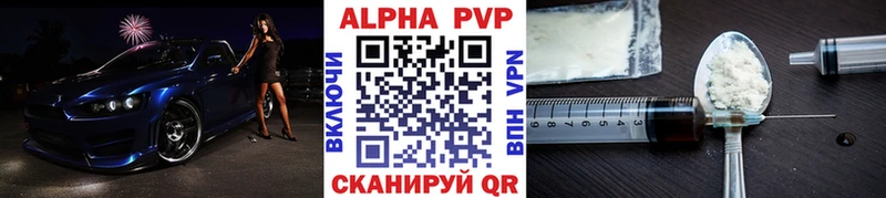 Alpha PVP VHQ  где продают   Островной 
