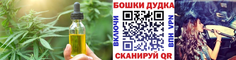blacksprut как зайти  наркотики  Островной  Canna-Cookies конопля 