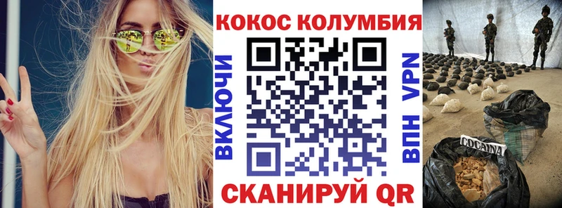 COCAIN VHQ Островной
