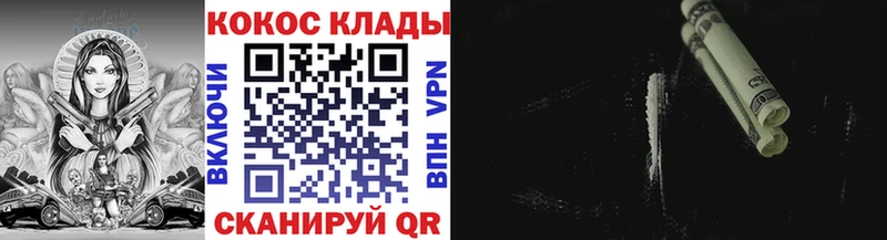 COCAIN 97% Островной