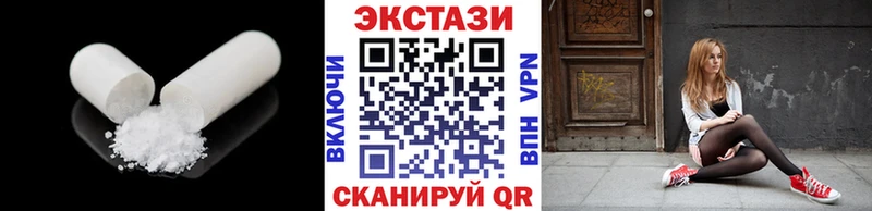 ЭКСТАЗИ ешки  дарк нет официальный сайт  Островной 