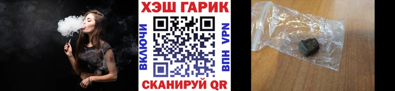 ГАШ ice o lator  blacksprut онион  Островной 