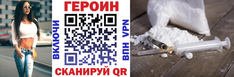 ГЕРОИН афганец  наркота  даркнет наркотические препараты  Островной 