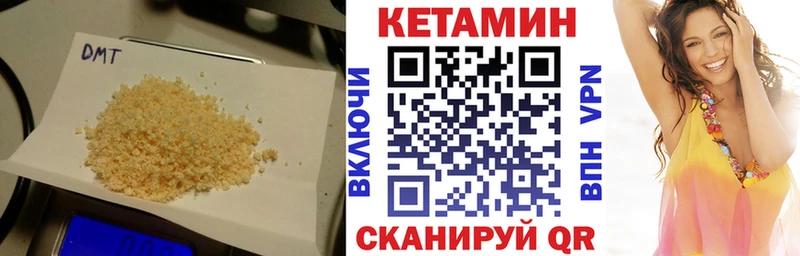 где найти наркотики  Островной  КЕТАМИН ketamine 