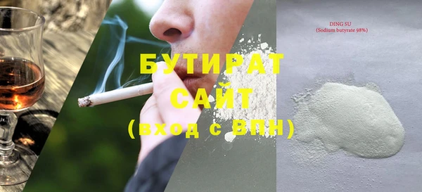 прущая мука Волосово