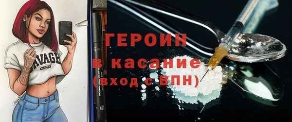 прущая мука Волосово
