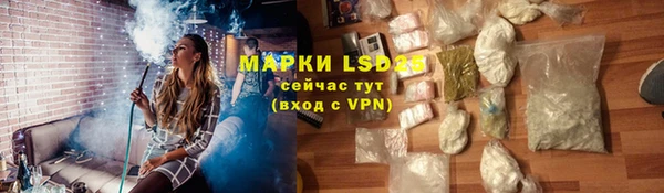 прущая мука Волосово