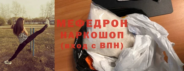 герыч Волоколамск