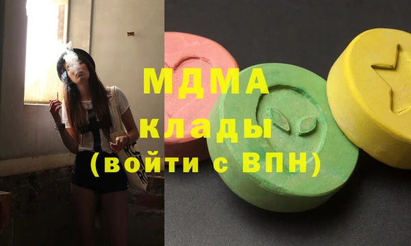 герыч Волоколамск