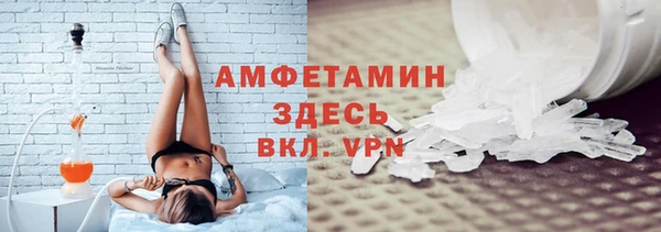 герыч Волоколамск