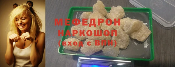 прущая мука Волосово