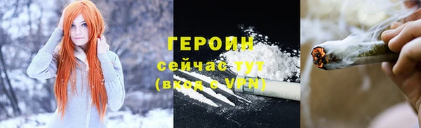 прущая мука Волосово