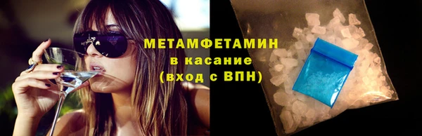 винт Верхний Тагил