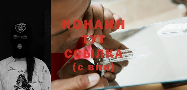 прущая мука Волосово