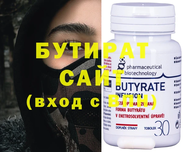 прущая мука Волосово