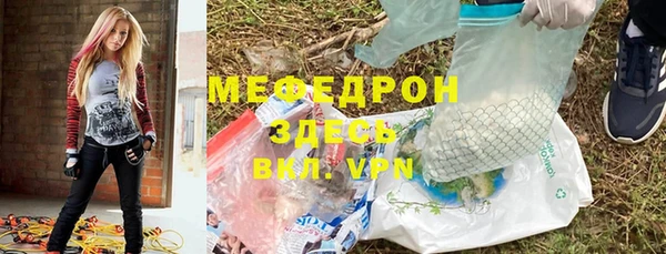 герыч Волоколамск