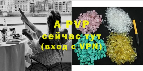 прущая мука Волосово