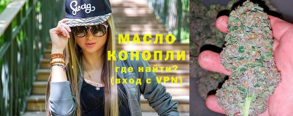 герыч Волоколамск