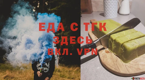 герыч Волоколамск