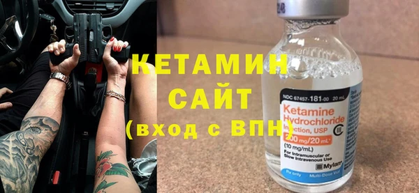 герыч Волоколамск
