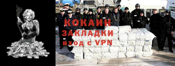 прущая мука Волосово
