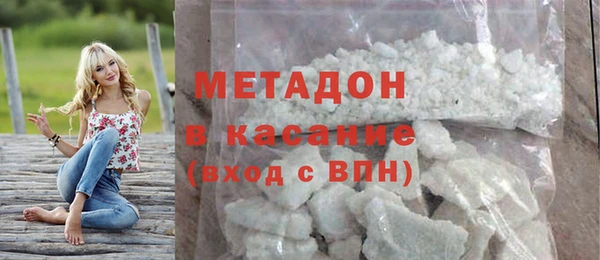 герыч Волоколамск