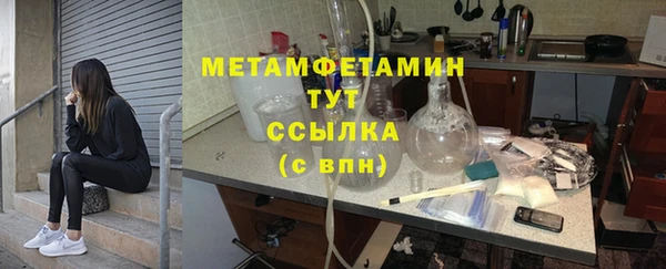 герыч Волоколамск
