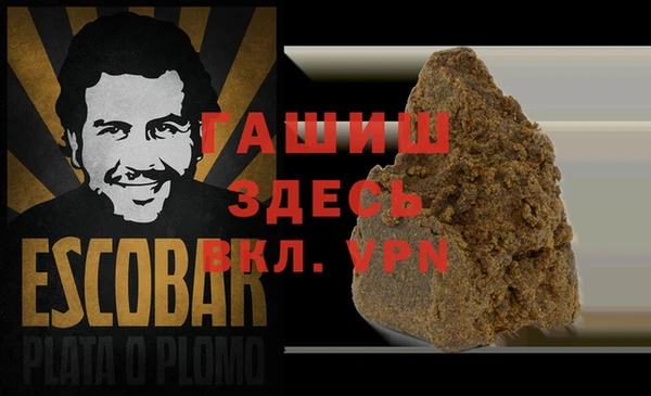 герыч Волоколамск