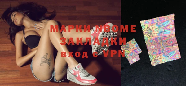 мдпв Володарск