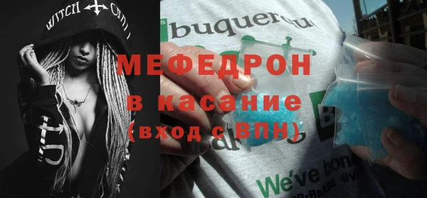 герыч Волоколамск