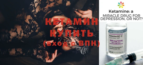 герыч Волоколамск