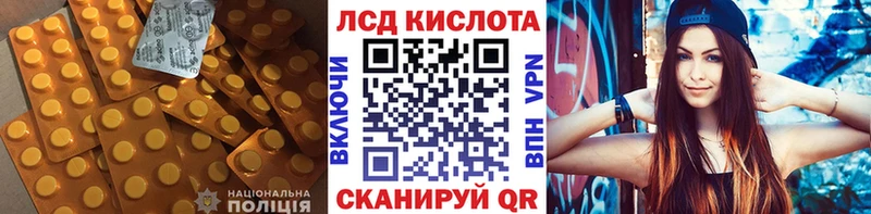 ЛСД экстази ecstasy  Островной 