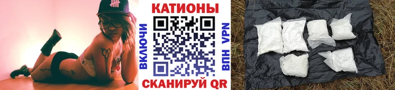 Меф мяу мяу  Островной 