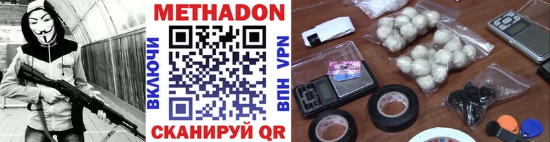 МЕТАДОН белоснежный  Островной 