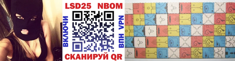 Марки N-bome 1500мкг Островной