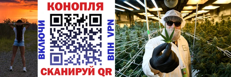 Каннабис ГИДРОПОН купить закладку Островной